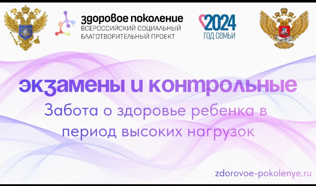 Архив новостей - Официальный сайт МБОУ СОШ № 32 г. Новочеркасска